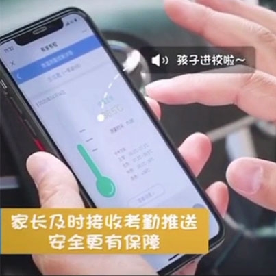 人臉識(shí)別測(cè)溫門(mén)禁進(jìn)校園、學(xué)生可“刷臉測(cè)溫”上學(xué)